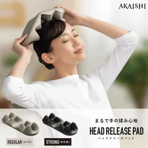 654507日本 AKAISHI 頭皮釋壓按摩墊-黑色