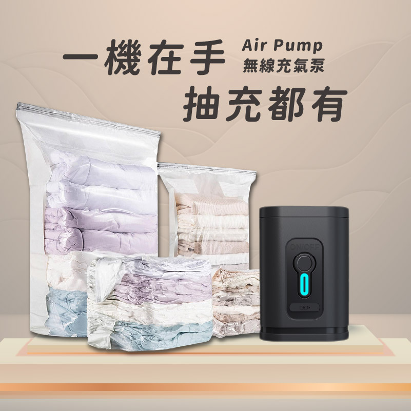 網紅推薦😍空間魔術師無線套組