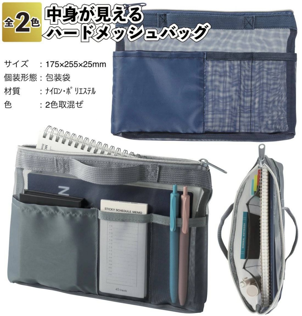 👜丸辰 多功能分隔收納包✨