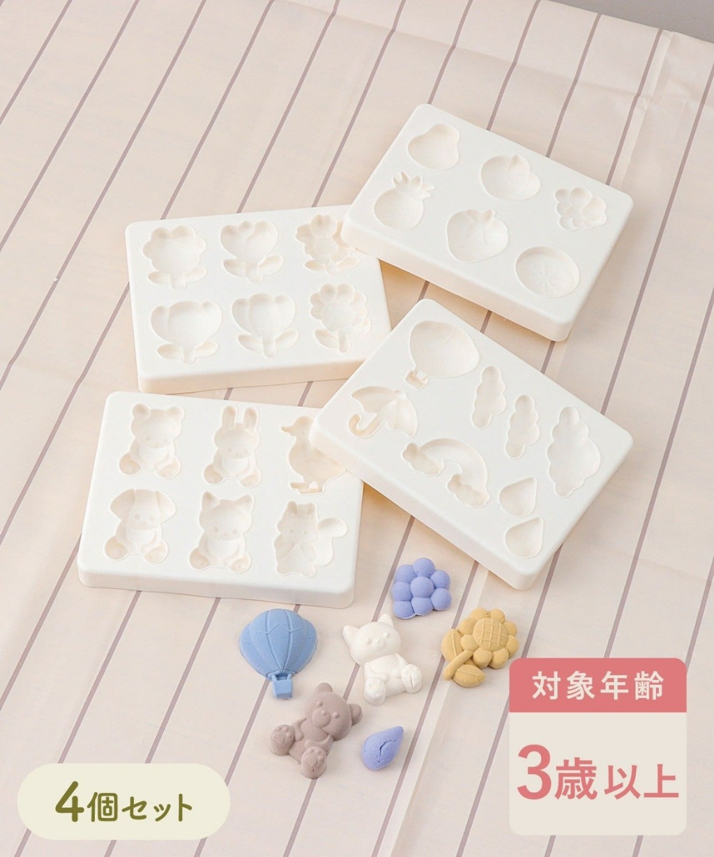 🎀 日本3COINS 黏土模型 × 壓模 × 工具 全套組 🎀