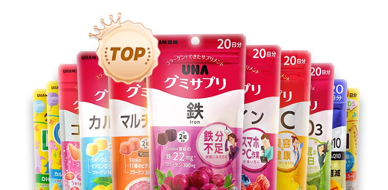 日本🇯🇵UHA 味覺軟糖「グミサプリ」系列