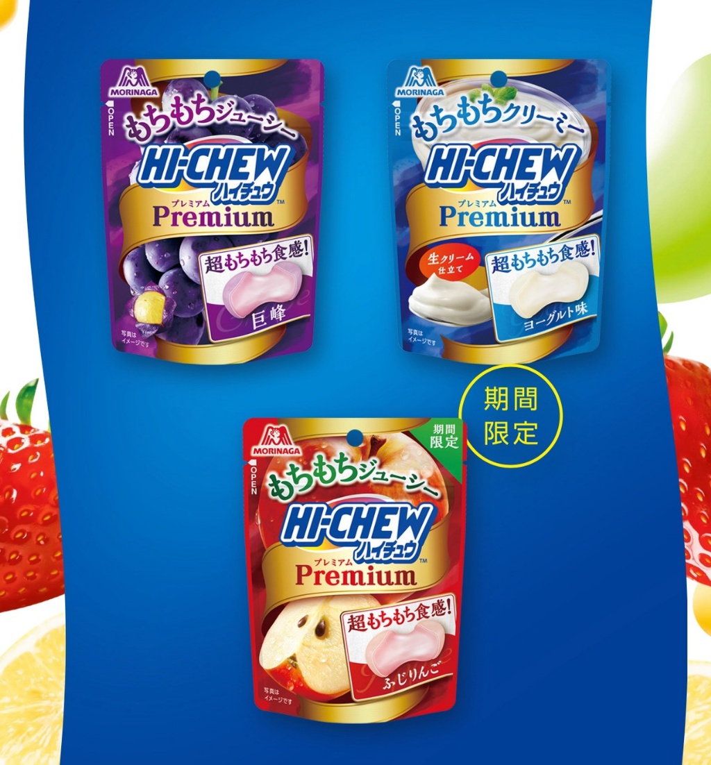 日本🇯🇵森永HI-CHEW超食感軟糖❤️