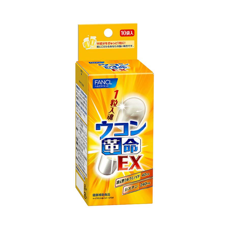 日本🇯🇵FANCL 姜黃革命EX｜解酒護肝錠】10粒裝