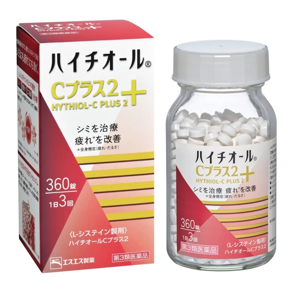 【日本🇯🇵 Hythiol-C Plus 2｜淡斑亮膚×抗疲勞配方】360錠