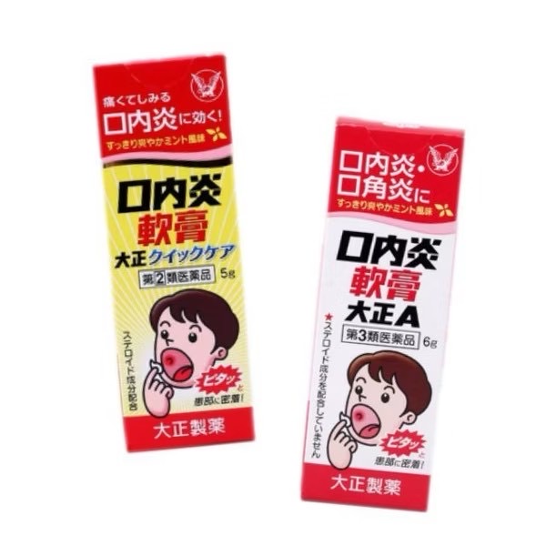 日本🇯🇵大正製藥 口內炎軟膏