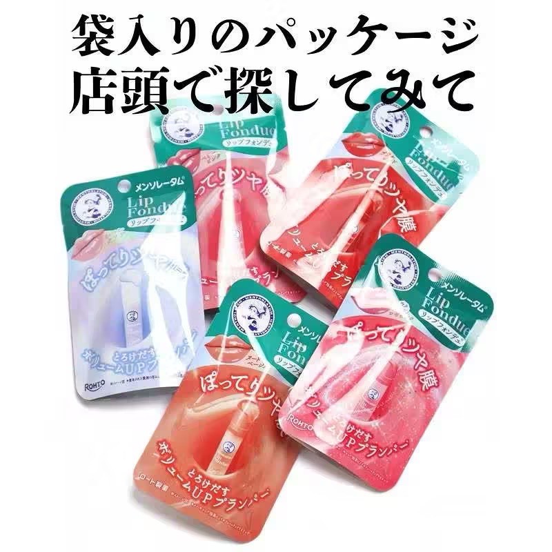 日本💋 曼秀雷敦 Lip Fondue 光澤高保濕潤唇膏