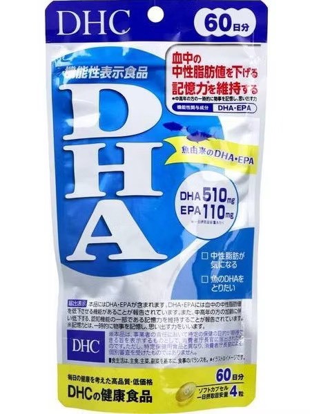 日本 🇯🇵DHC 魚油 60日份 240粒