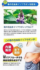 日本🇯🇵ONAKA 內臟脂肪錠 60粒（15日份） 🔥