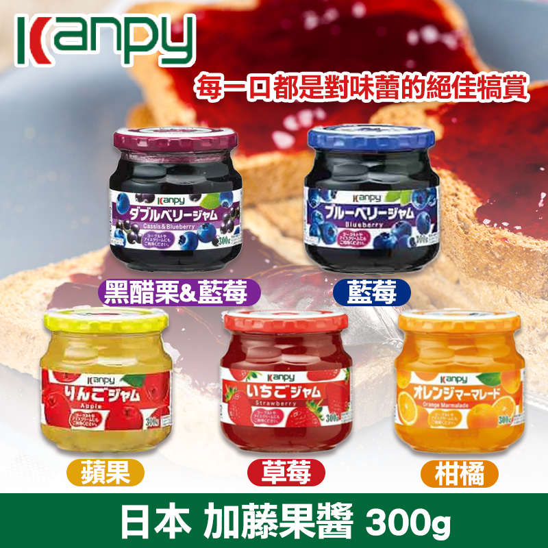 ✨加藤果醬系列 300G✨