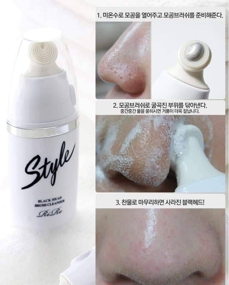 【韓國🇰🇷RiRe】黑頭粉刺清潔刷 20ml