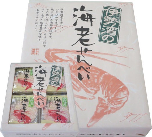 【日本三重名產】伊勢海老煎餅｜濃厚蝦香薄脆仙貝