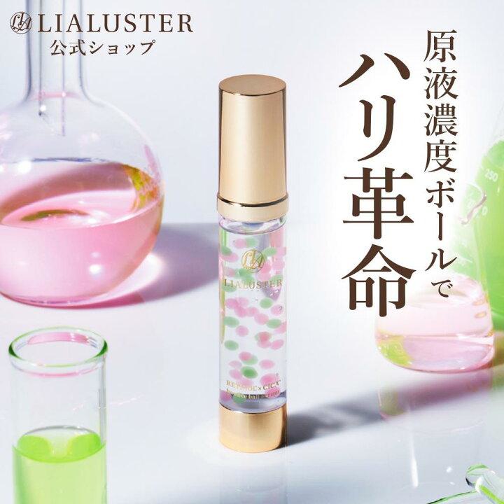 日本LIALUSTER 視黃醇 x CICA彈力球精華液 26g