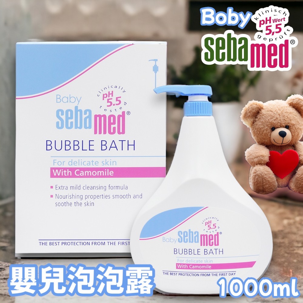 德國Sebamed施巴 嬰兒泡泡浴露 1000ml