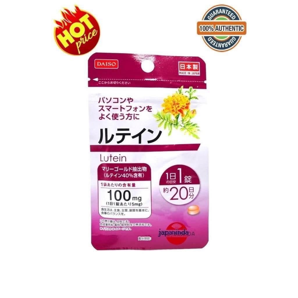 🇯🇵日本限定 護眼葉黃 素膠囊｜20日份隨身包