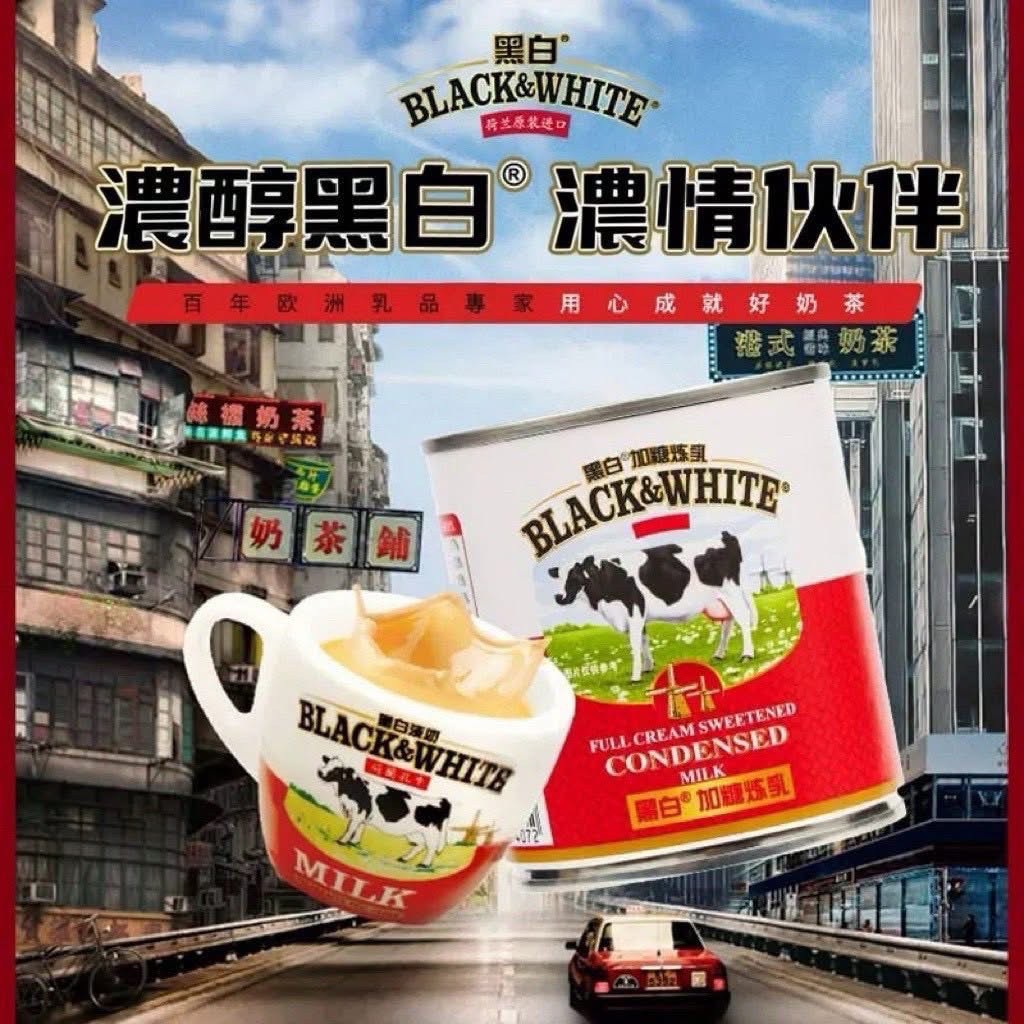 黑白煉乳397g 大罐裝《一組兩瓶》