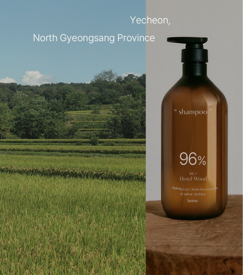 🇰🇷 韓國 Hetras 沉浸香氛洗髮精＆護髮乳 1013ml（07 飯店木質香）