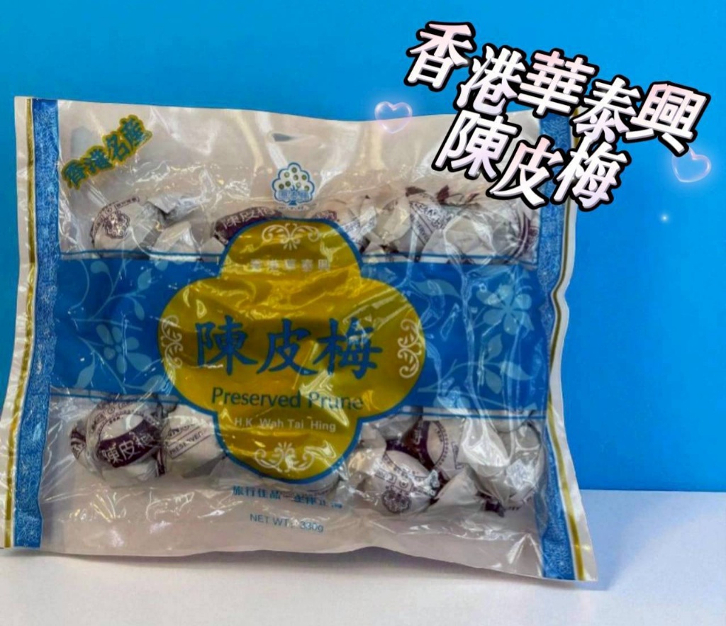 港味經典 華泰興陳皮梅 330g