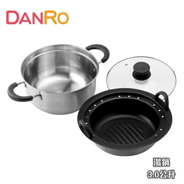 【丹露 DANRO】複合式全能料理鍋 (S304-1530)