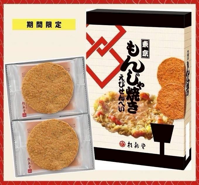 【日本🇯🇵桂新堂 東京限定｜東京文字燒蝦餅】