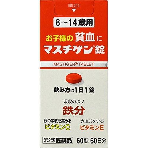 👶✨ 日本臟器製藥｜兒童專用鐵劑錠 60錠裝 (8～14歲) ✨👦