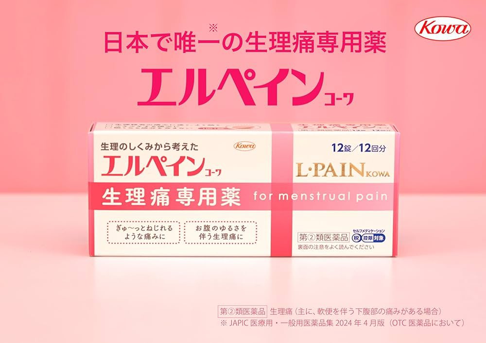 🌸💊 日本 興和Kowa L-PAIN 生理痛專用藥 12錠裝 💊🌸