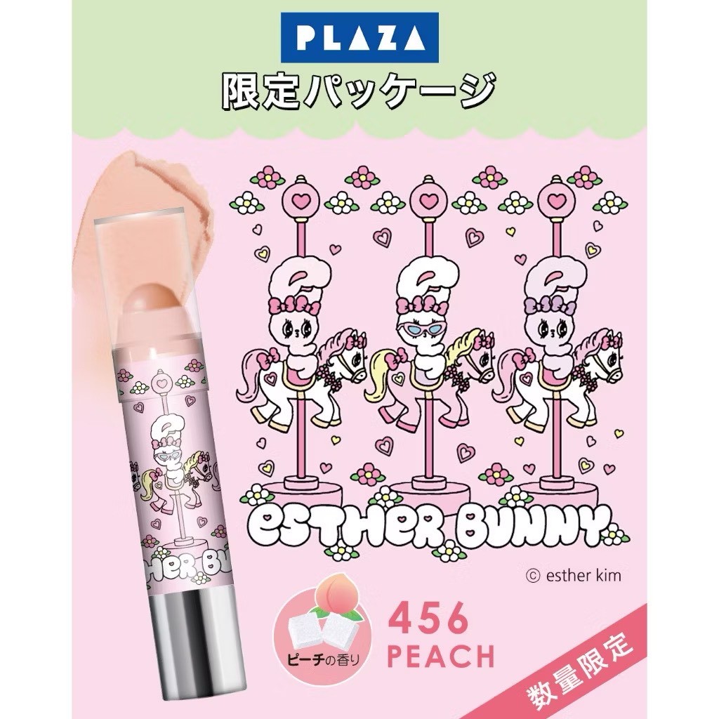 💗💄 REVLON × Esther Bunny 聯名護唇膏 ✨