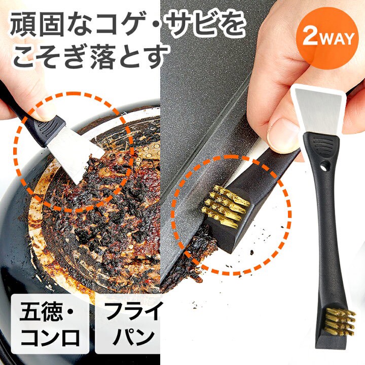 🔥 日本 COGIT 《爐台焦垢剋星》專用清潔刷 🔥