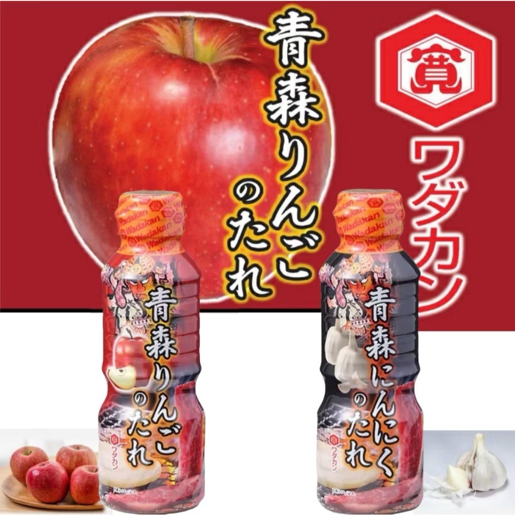 🍎 日本青森蘋果 WADAKAN 燒肉醬／烤肉醬335ml