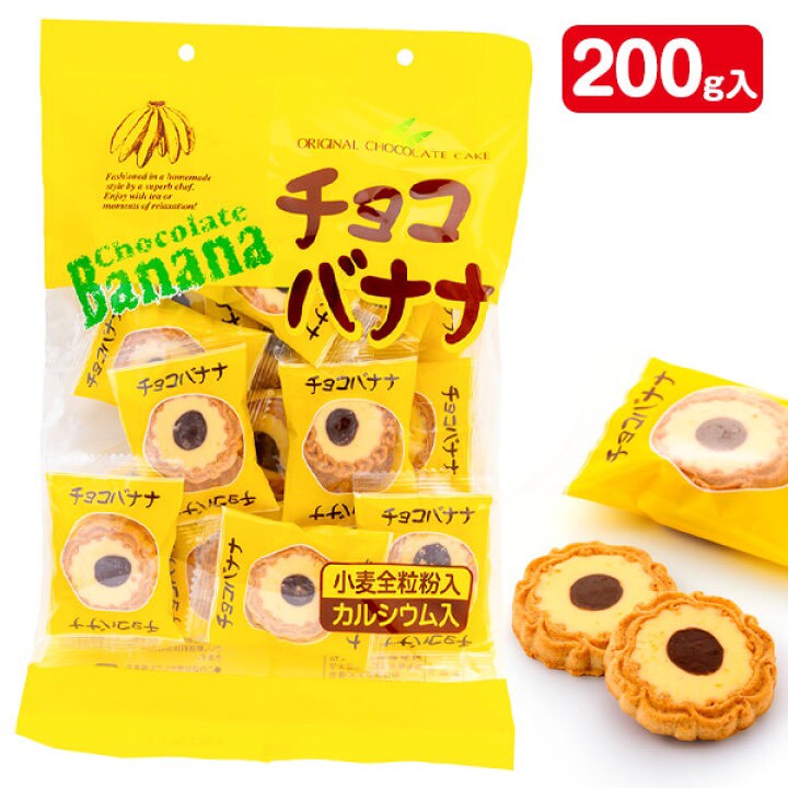 🍌 日本零食 巧克力香蕉小餅乾 200g