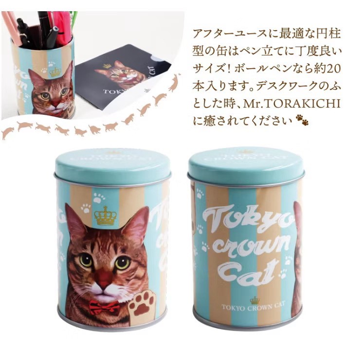 🐾 日本限定 Tokyo Crown Cat 王冠貓肉球軟糖禮盒（鐵盒裝）