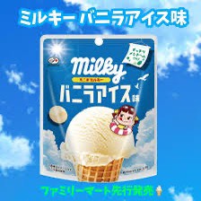 🇯🇵【日本限定】不二家 Milky 香草冰淇淋風味糖36g