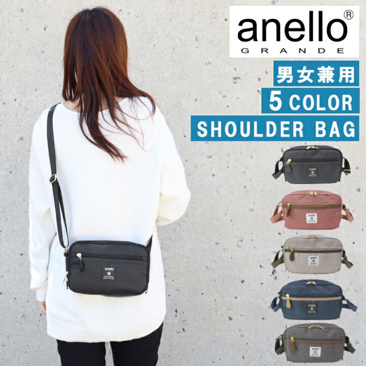 日本🇯🇵anello GRANDE GHM0512 多功能防潑水斜肩包