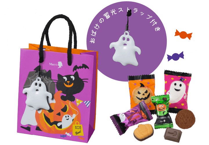日本🇯🇵Mary’s 萬聖節限定 幽靈發光吊飾糖果禮袋 🎃👻