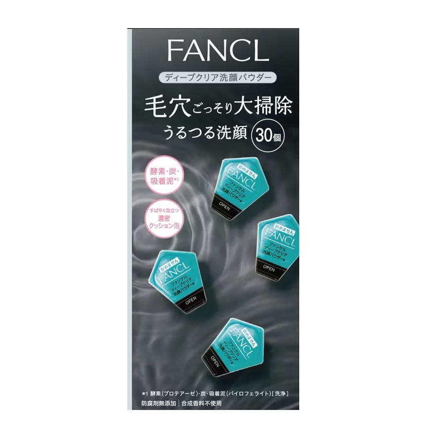 💎【日本🇯🇵 FANCL 深層酵素毛孔洗顏粉】30顆入