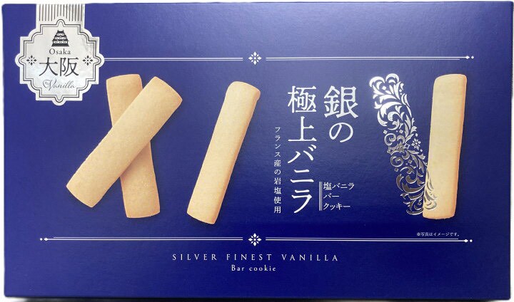 日本🇯🇵大阪伴手禮｜銀之極上香草鹽味捲心餅12枚入