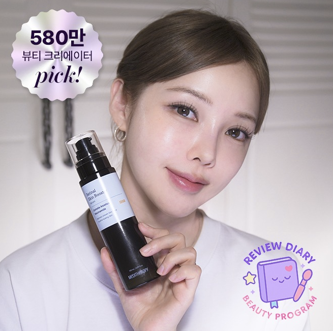 韓國 MEDITHERAPY 抗老修護 A 醛精華 150ml