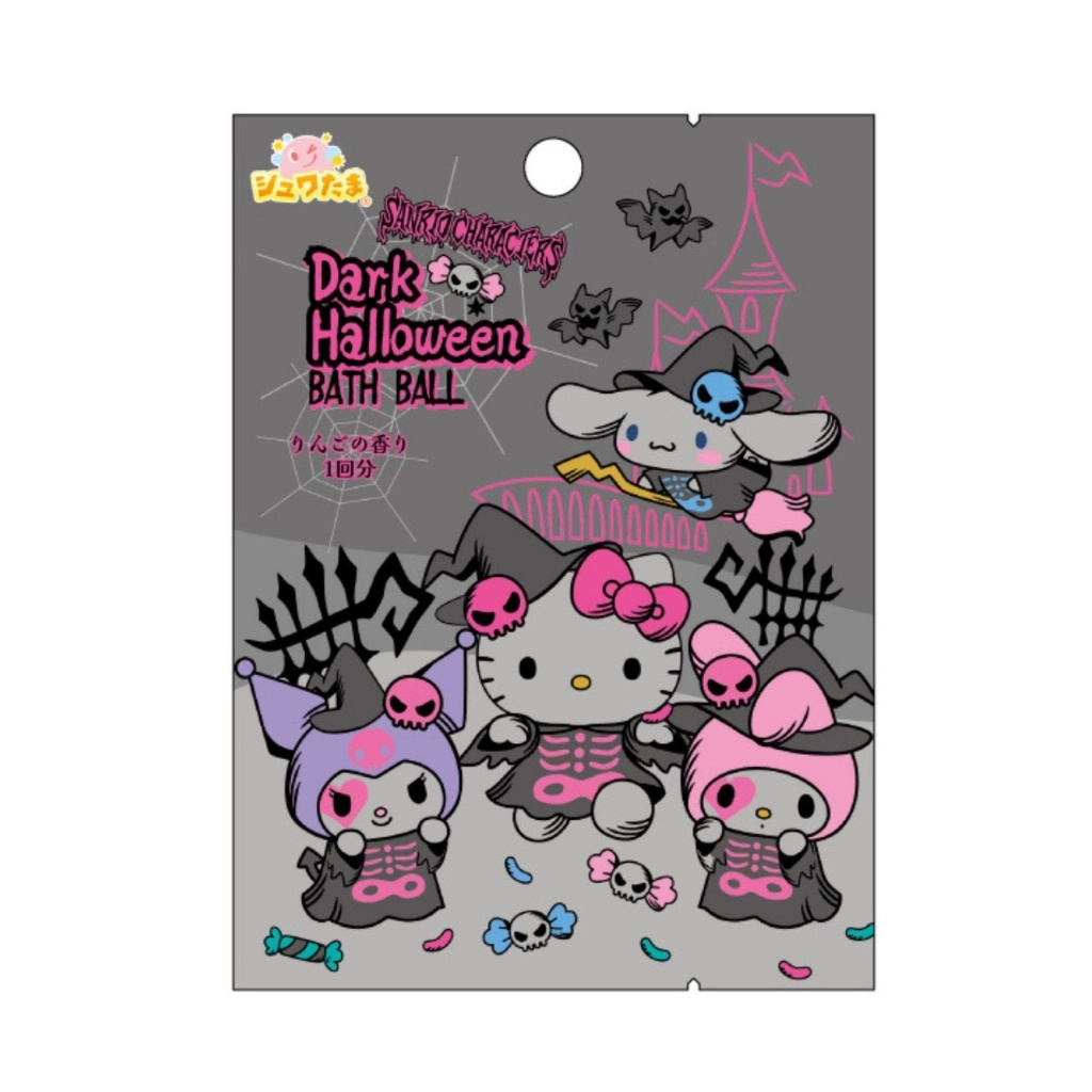 日本🎃 三麗鷗 Sanrio 萬聖節限定入浴球