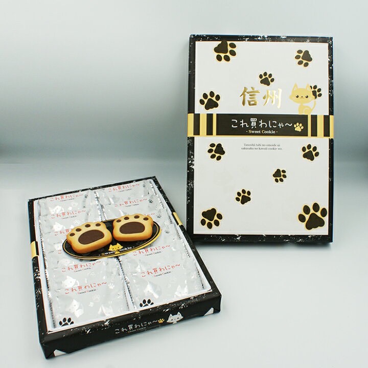 【日本🇯🇵信州限定 🐾これ買わにゃ～ 貓掌巧克力餅乾 12枚入】