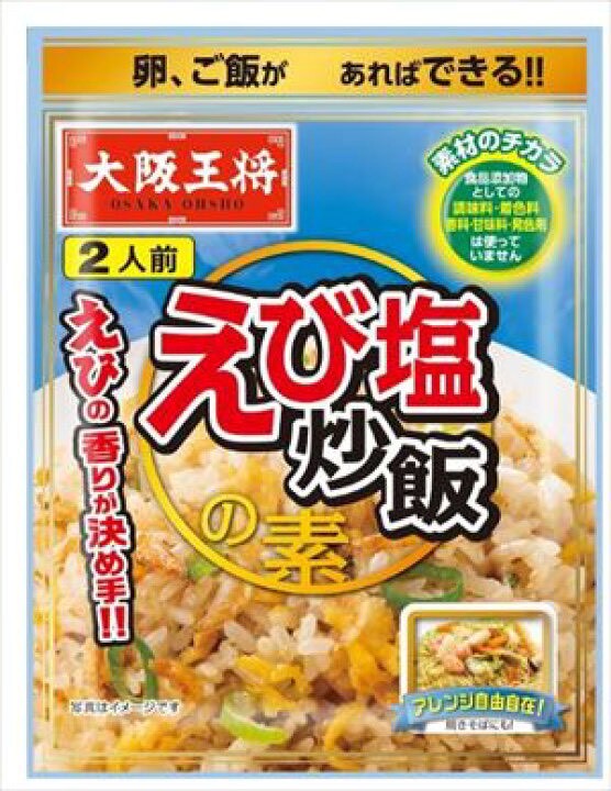 日本🇯🇵大阪王將 炒飯調味包系列「一組2包」