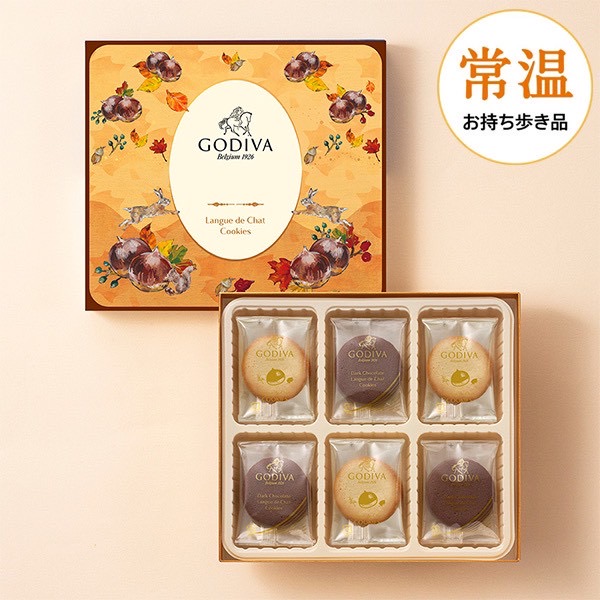 【日本🇯🇵GODIVA 秋季限定 🌰蒙布朗栗子X經典黑巧 法式餅乾禮盒】