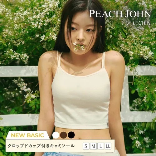 214808【PEACH JOHN × LECIEN 聯名款】 無鋼圈舒適日常BRA ✨