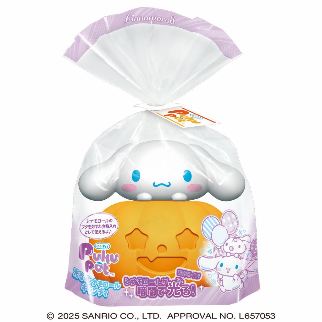 日本🇯🇵 PukuPot 會發光的 ✨ 大耳狗喜拿糖果罐