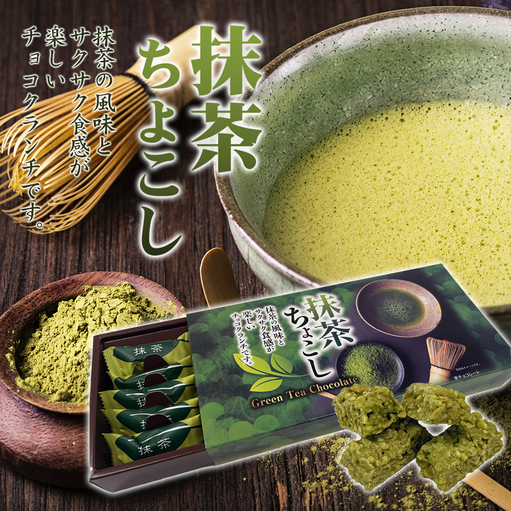 🍵 抹茶巧克力脆條（15個入）