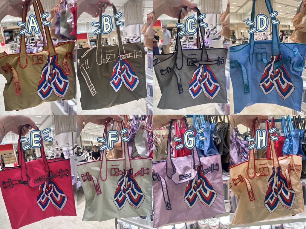 【日本🇯🇵 LA COUSETTE Eco # 經典款】