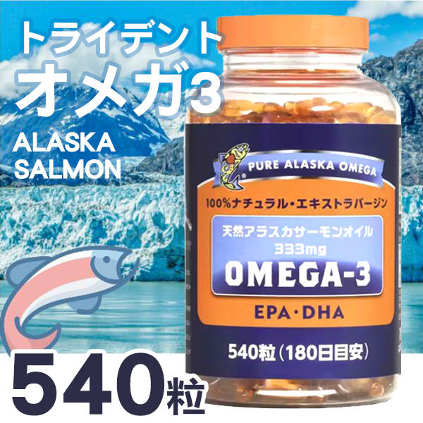 日本Trident Omega3阿拉斯加鮭魚油333mg 540粒
