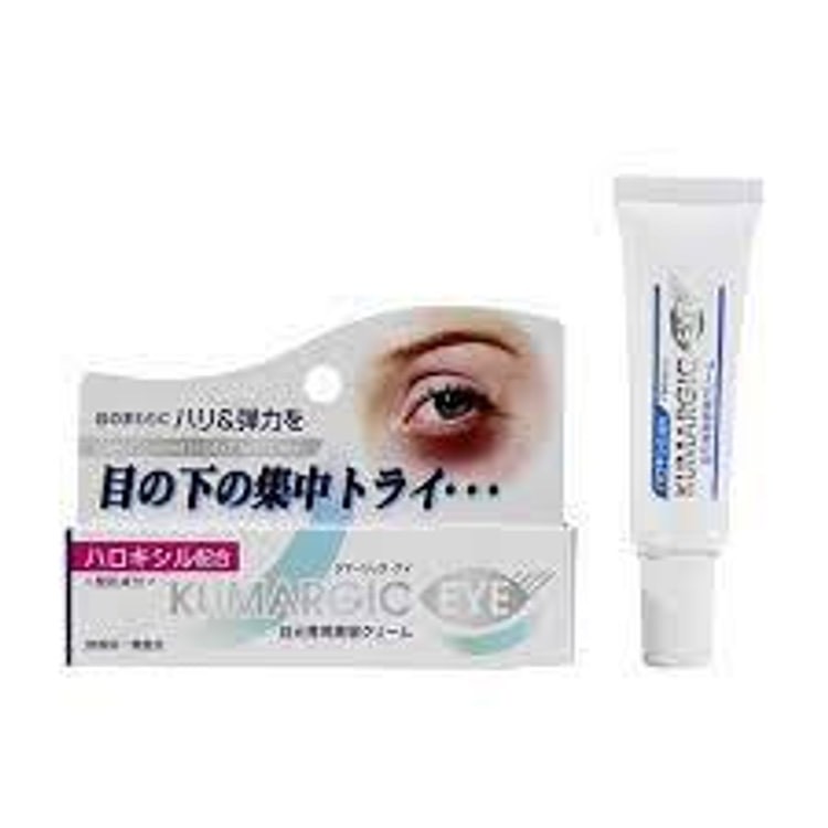 【日本🇯🇵KUMARGIC EYE奇蹟眼部修護霜 20g】