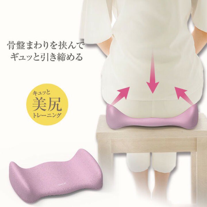 日本🇯🇵 E-style 骨盤美尻塑形坐墊／骨盆矯正美臀墊