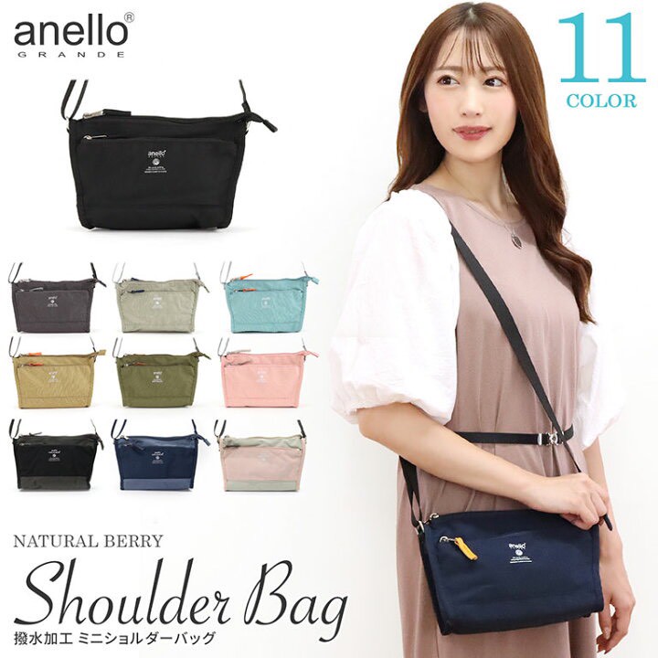 日本 anello GRANDE 防潑水迷你斜背包 GTM0173Z