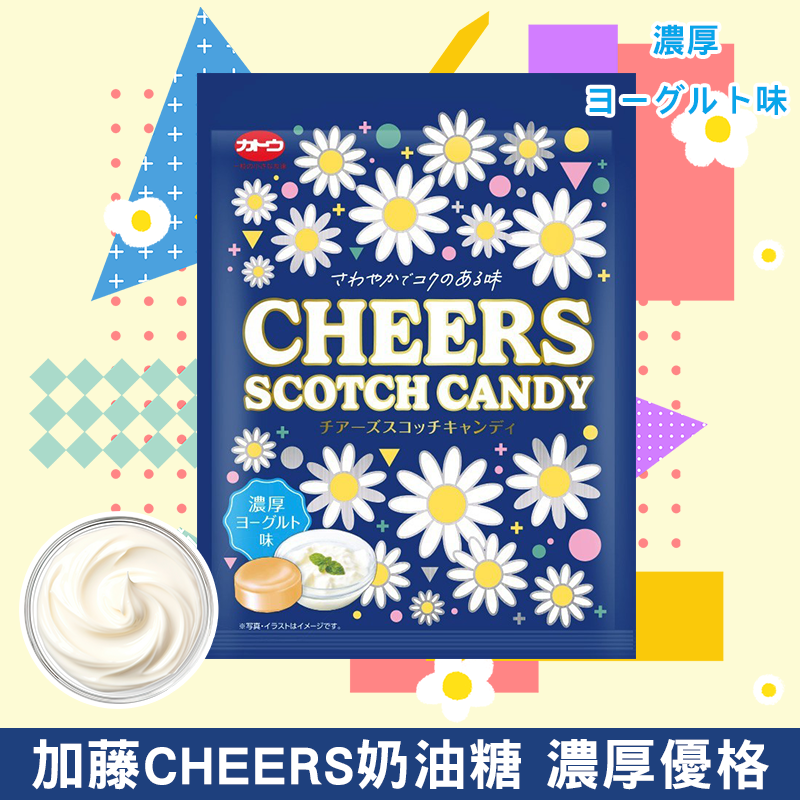🍬 加藤 CHEERS 奶油糖 濃厚優格 72G🍬 《一組2包》