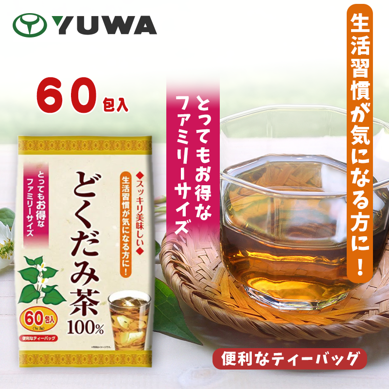 YUWA 魚腥草茶100％ 60包入